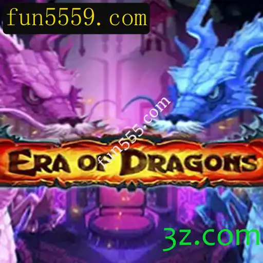 EraOfDragons: Explorando Aventuras Épicas no Mundo dos Dragões